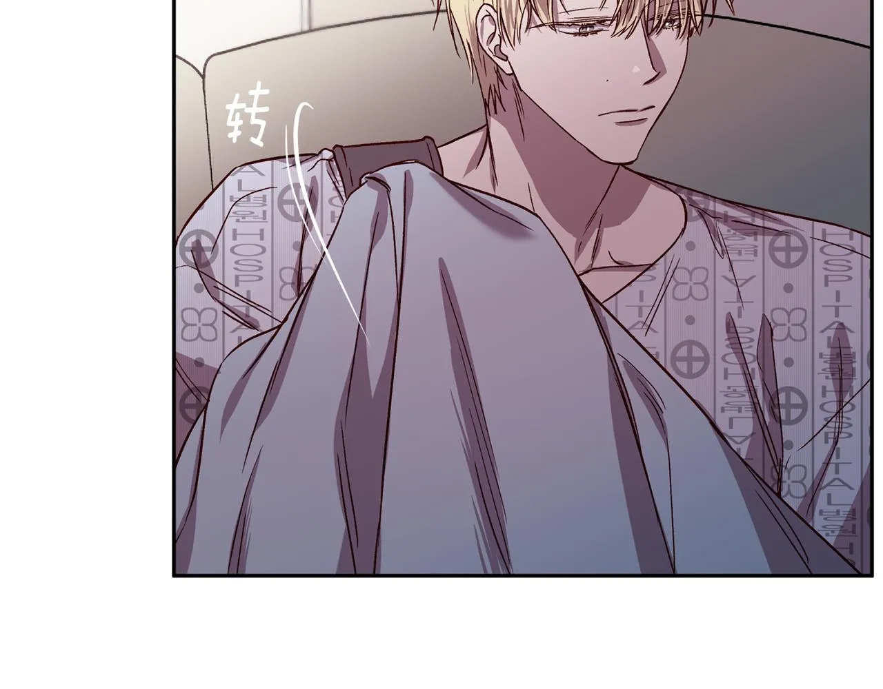 第79话 地狱里 第31页