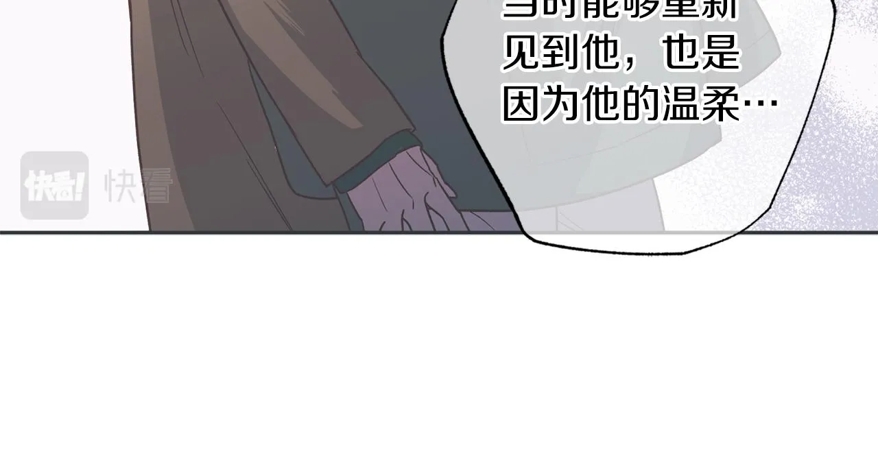 第79话 地狱里 第34页