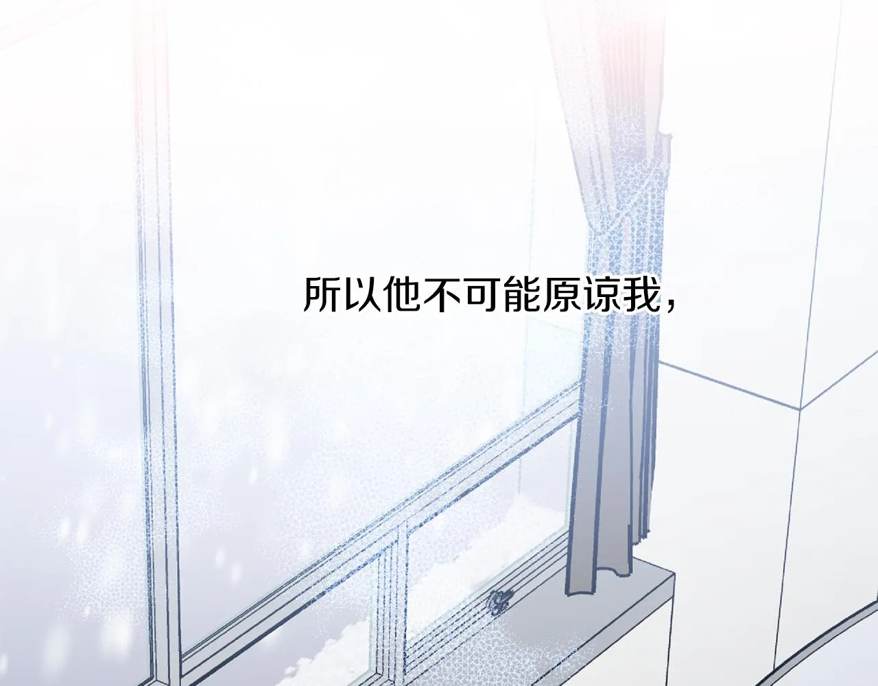 第79话 地狱里 第42页