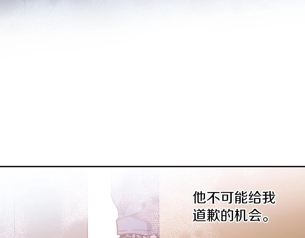 第79话 地狱里 第45页