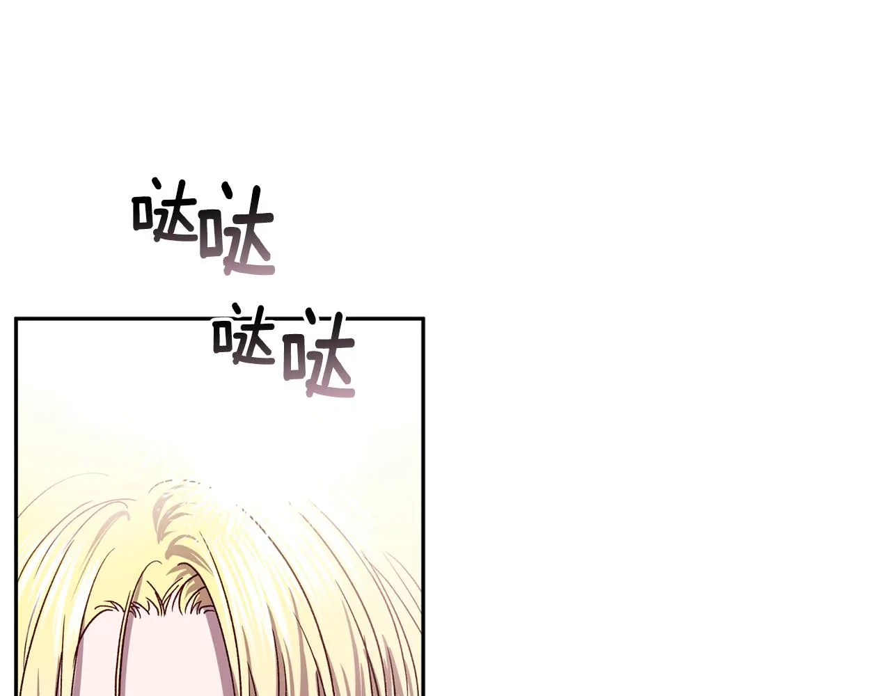 第79话 地狱里 第47页