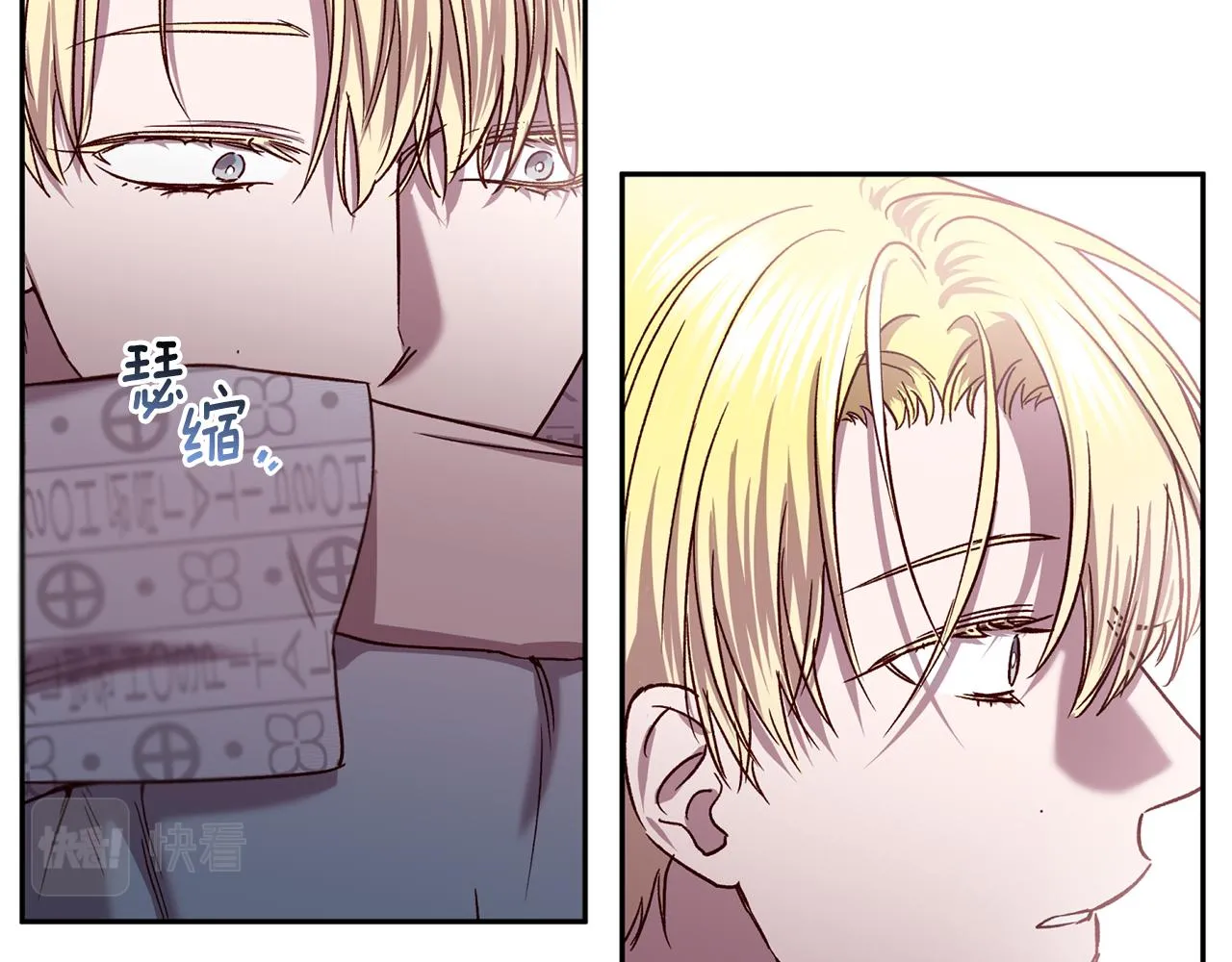 第79话 地狱里 第48页