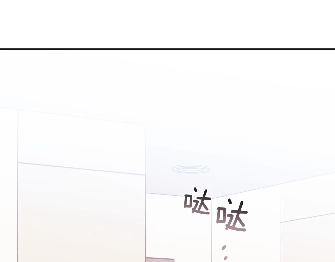 第79话 地狱里 第50页