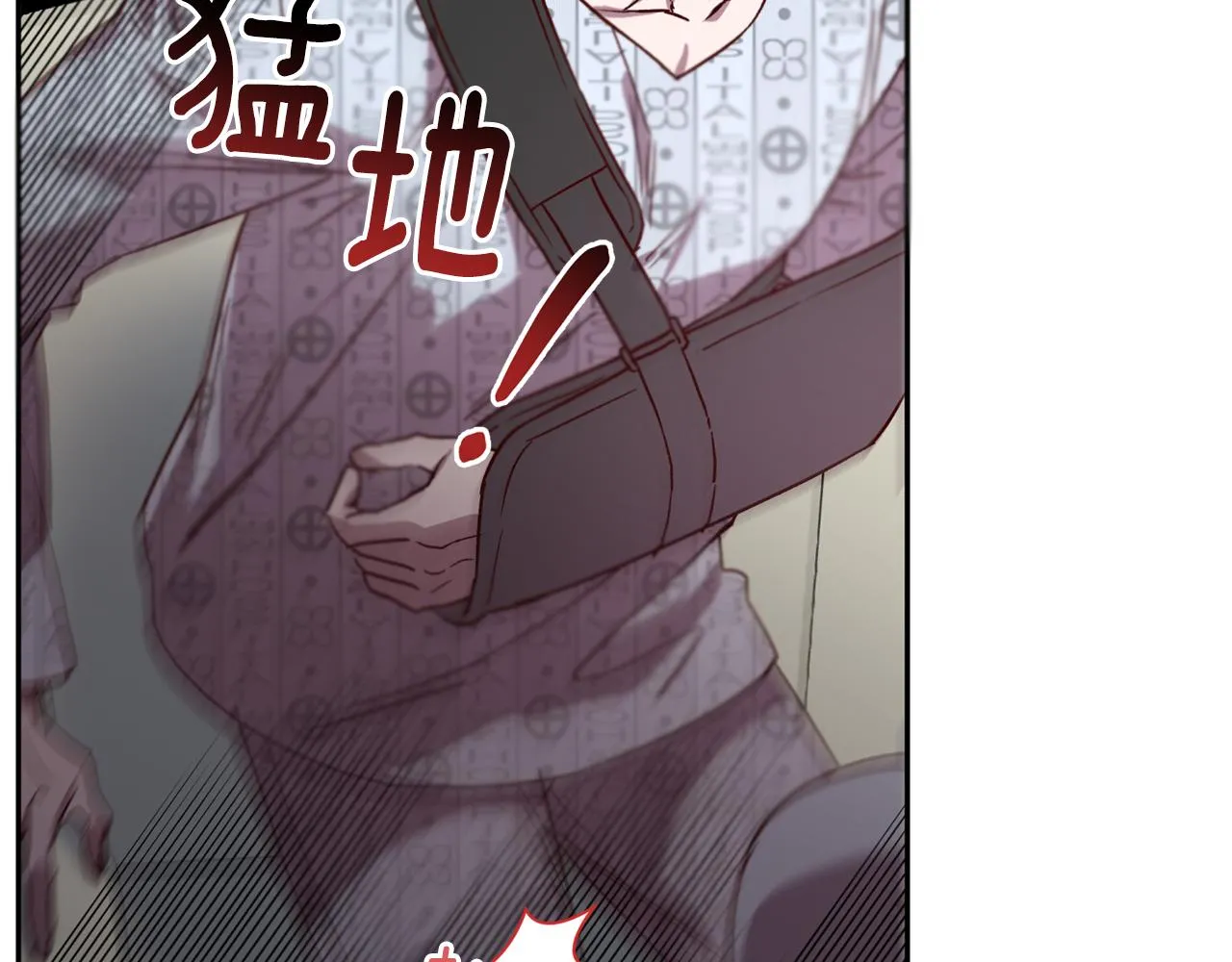 第79话 地狱里 第55页