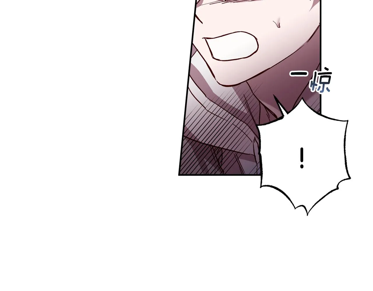 第79话 地狱里 第58页