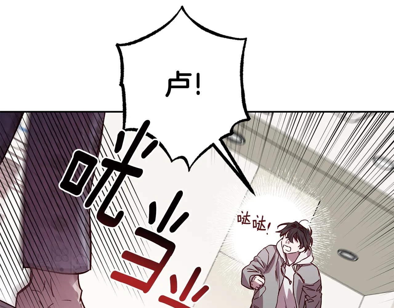 第79话 地狱里 第59页