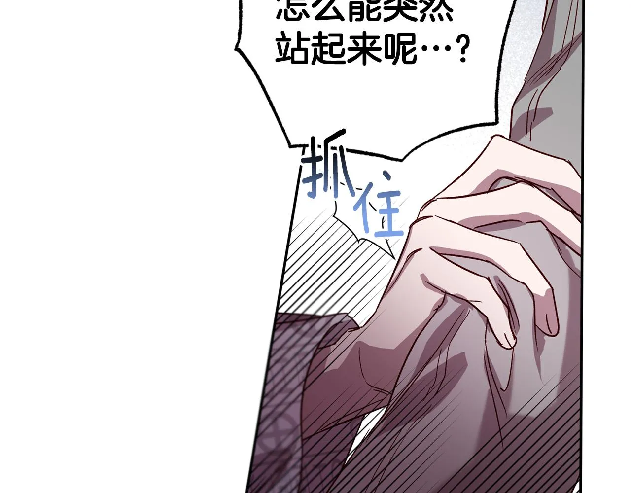 第79话 地狱里 第63页