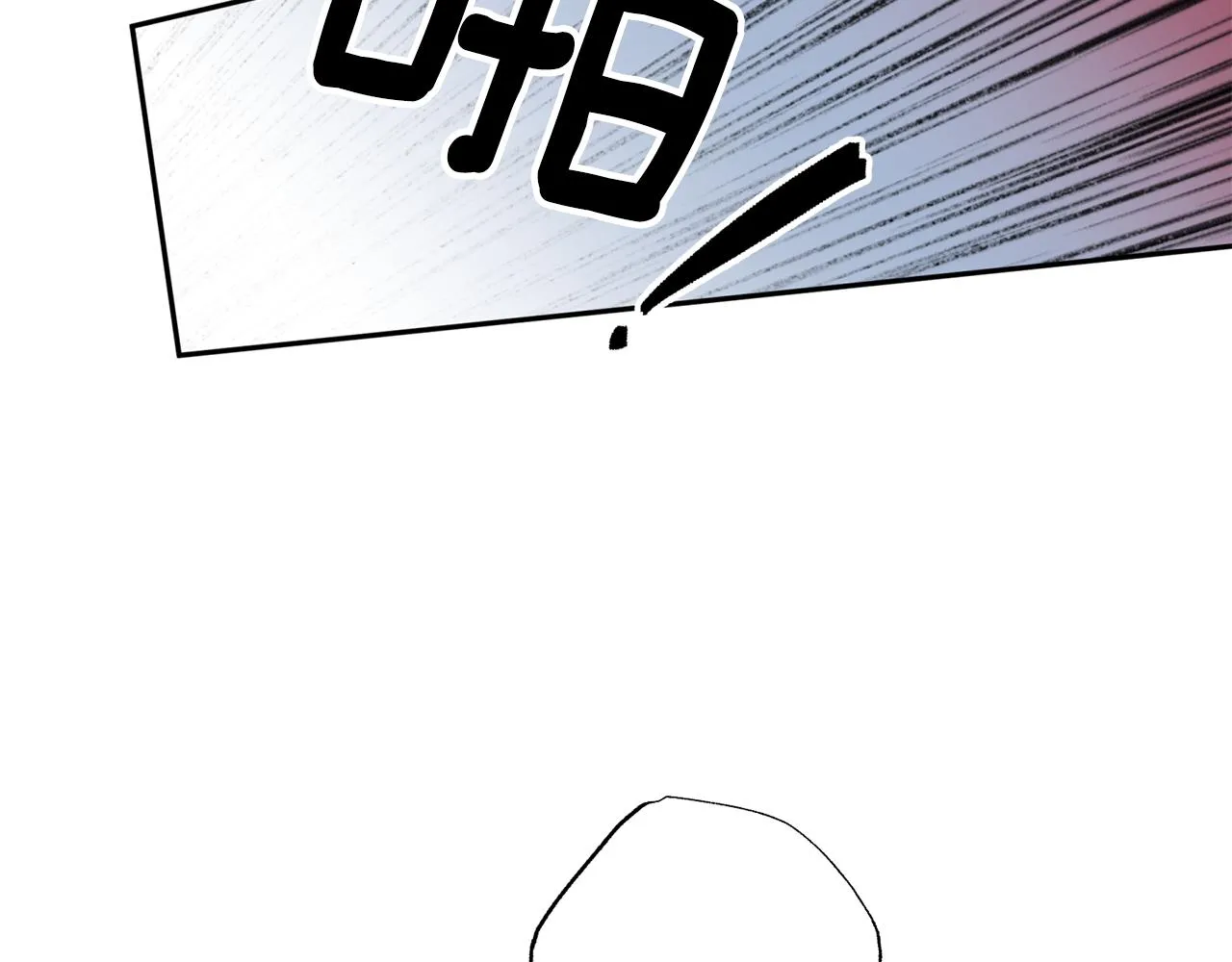 第79话 地狱里 第71页