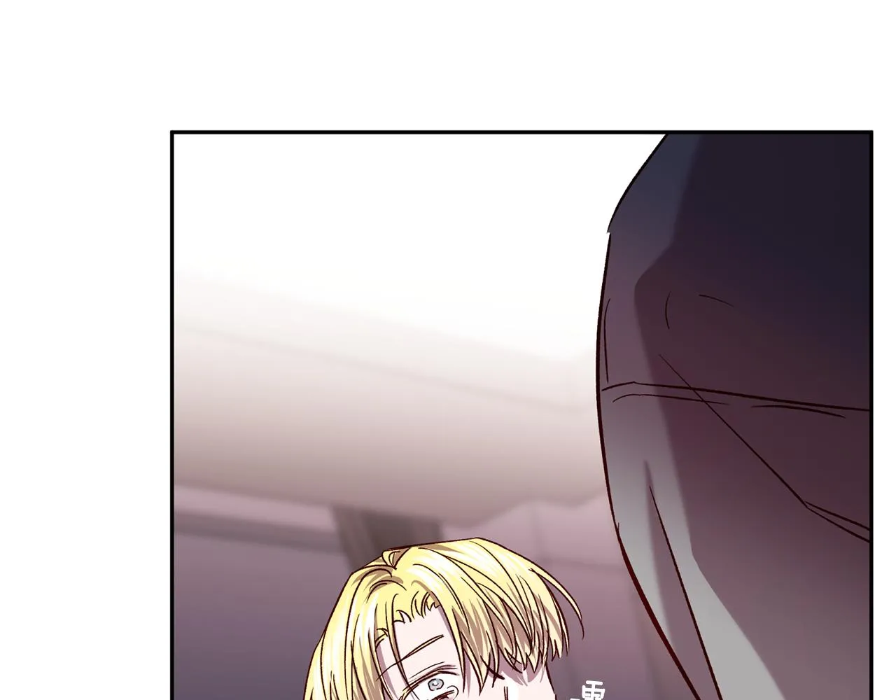 第79话 地狱里 第79页