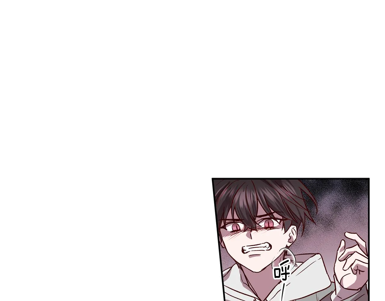 第79话 地狱里 第81页