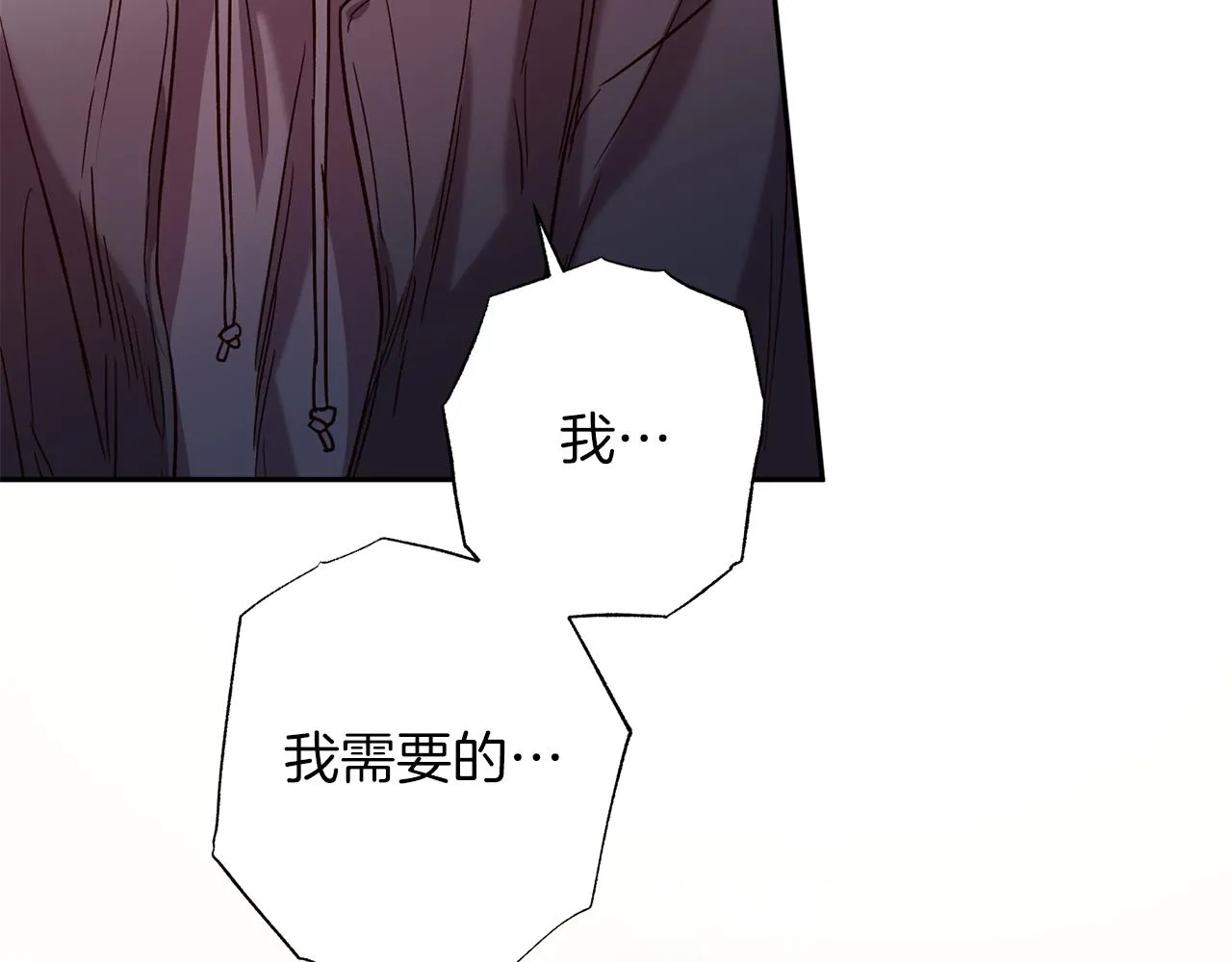 第79话 地狱里 第83页