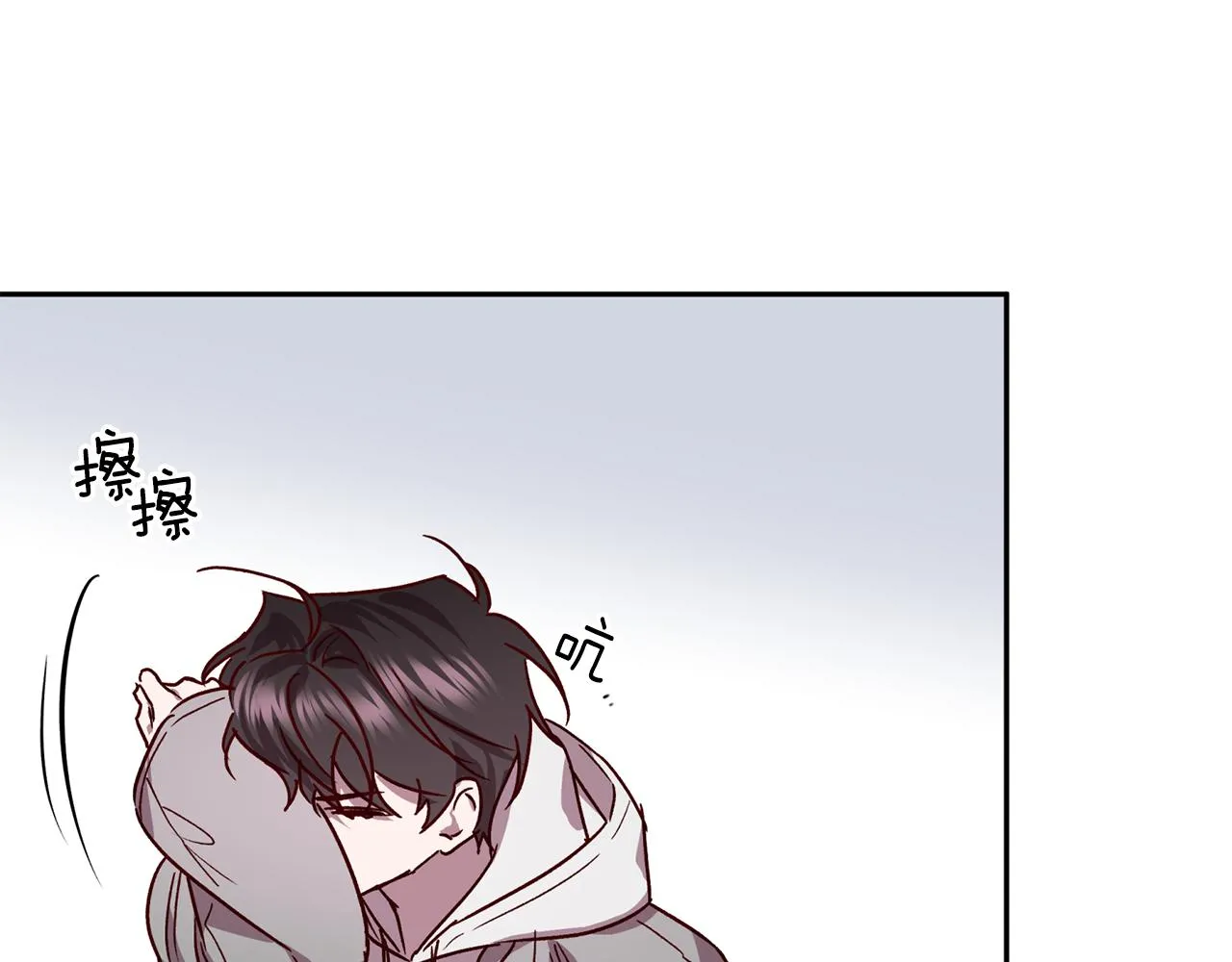 第79话 地狱里 第88页