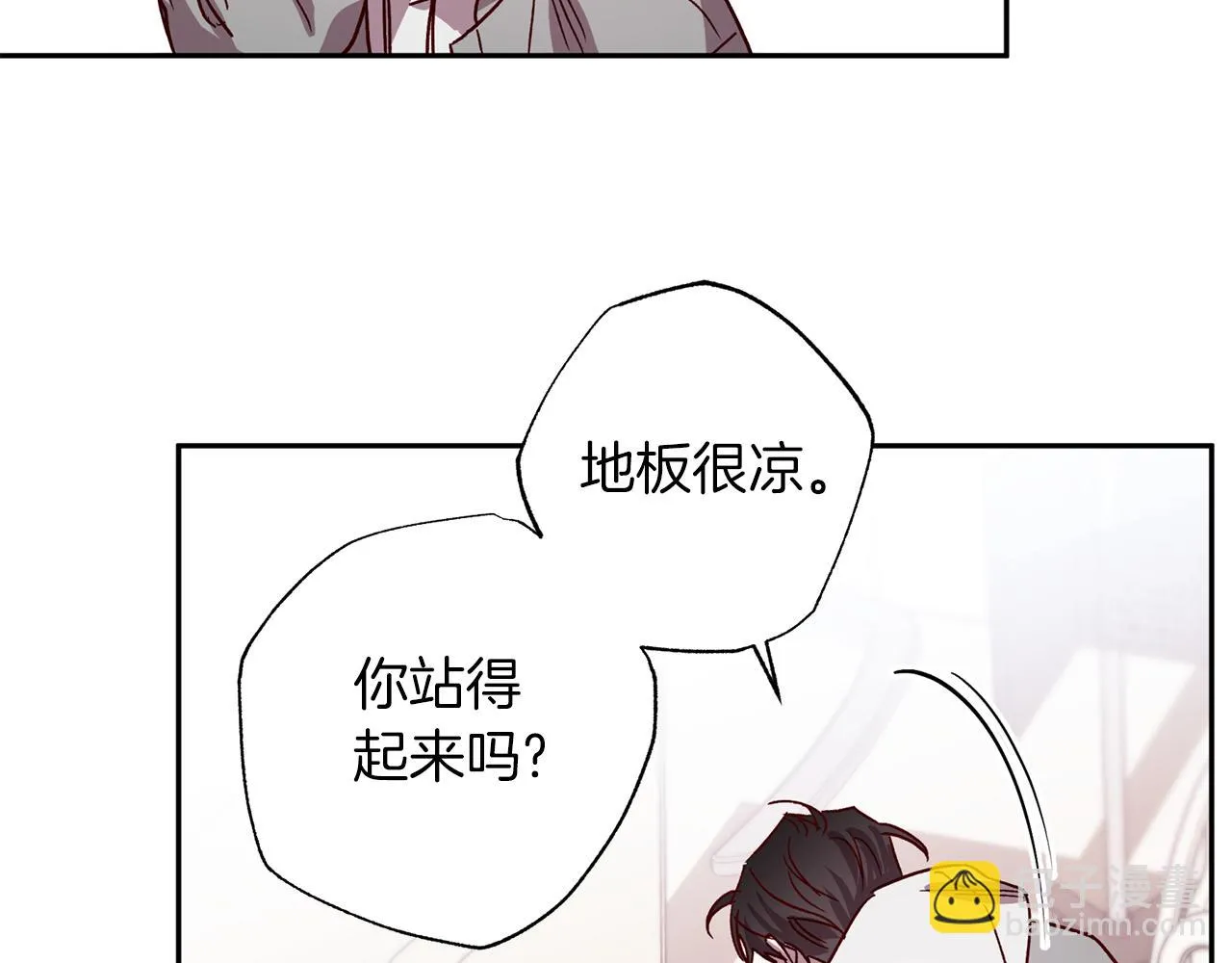 第79话 地狱里 第89页