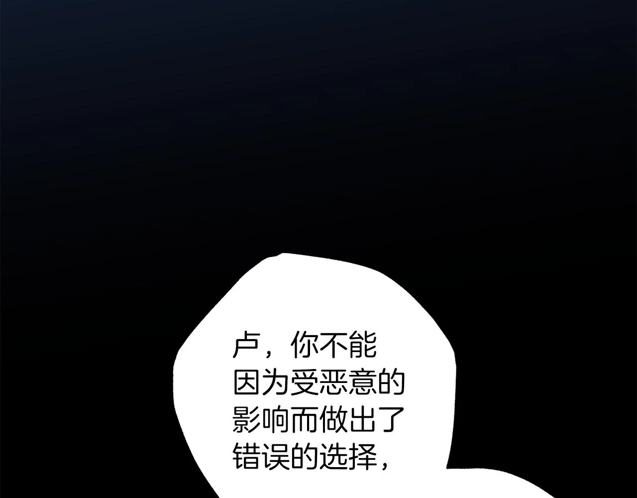 第79话 地狱里 第103页