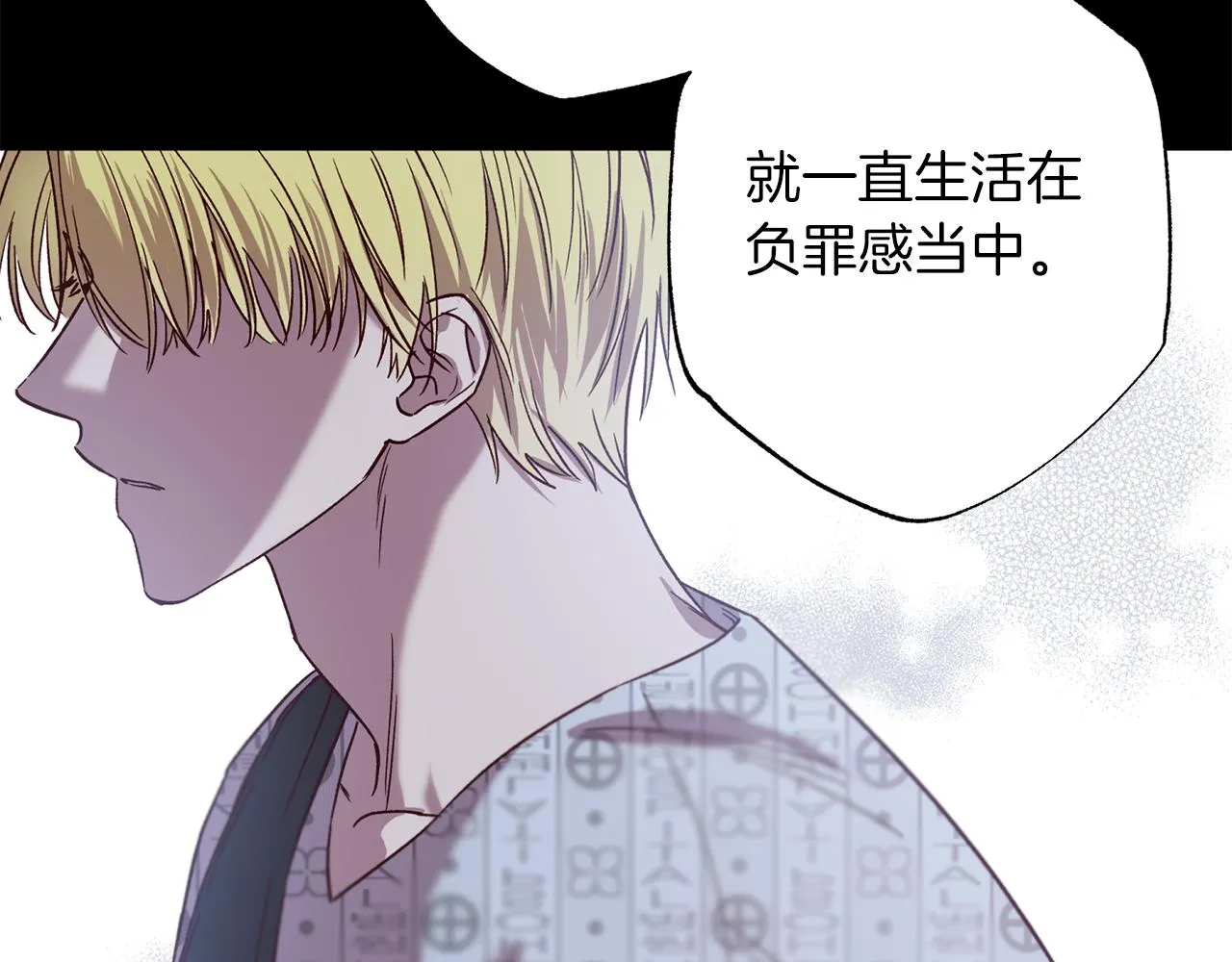 第79话 地狱里 第104页