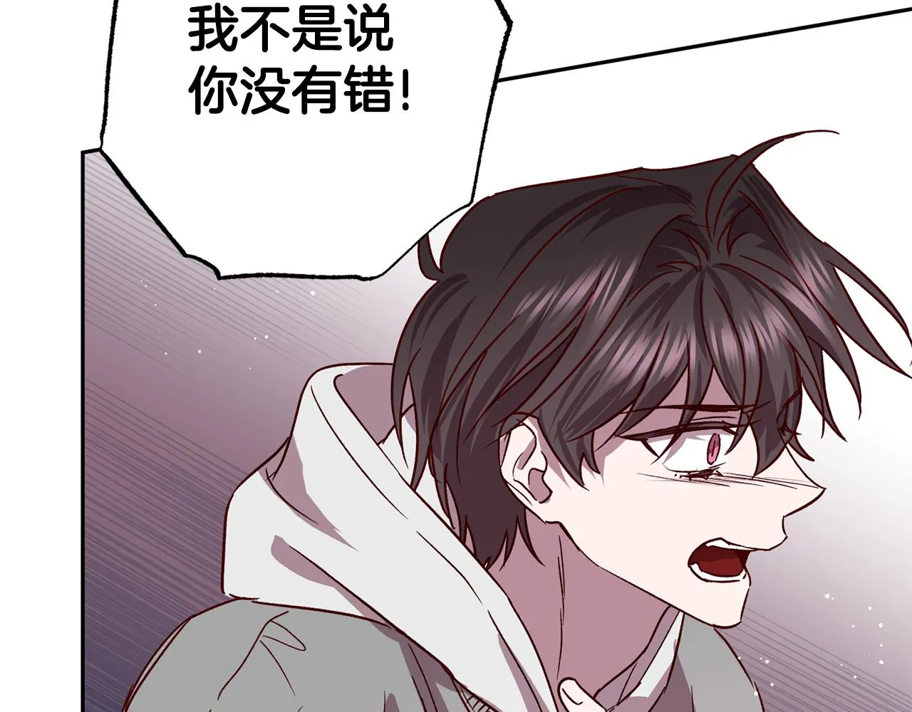 第79话 地狱里 第109页