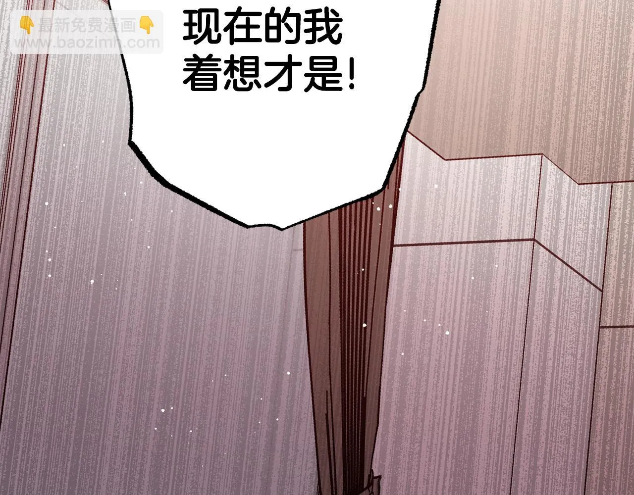 第79话 地狱里 第112页
