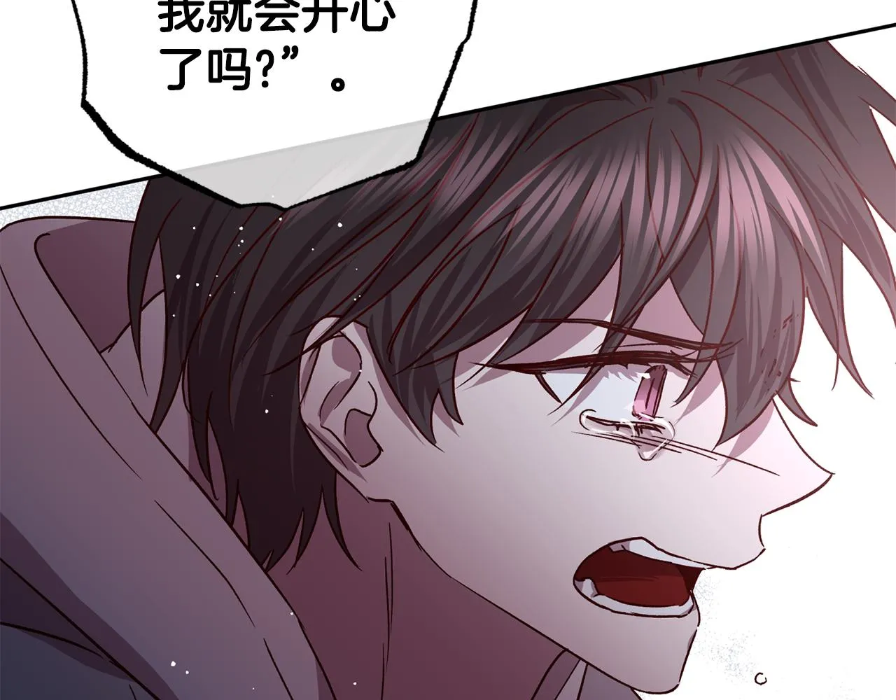 第79话 地狱里 第116页