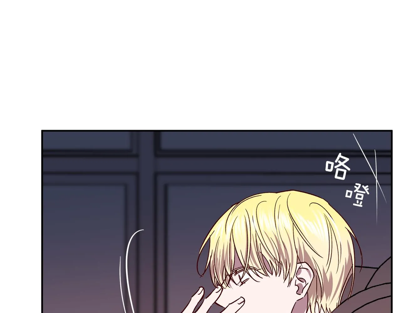第79话 地狱里 第124页
