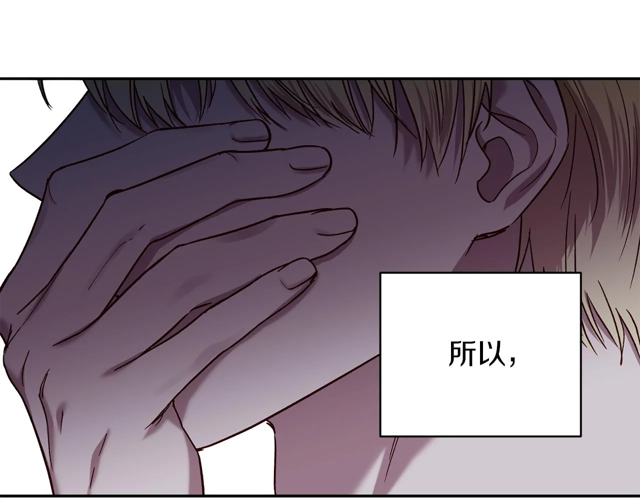 第79话 地狱里 第127页