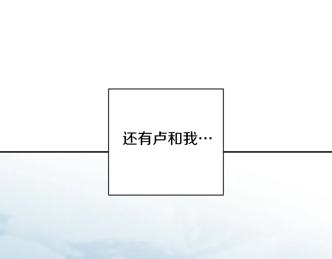 番外1 出院之后 第12页