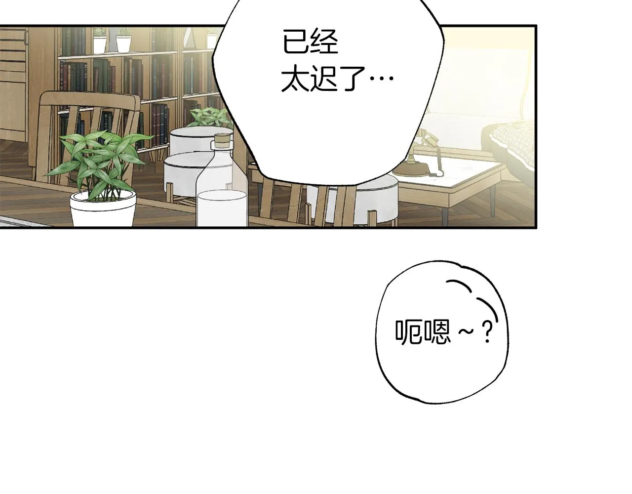番外1 出院之后 第15页