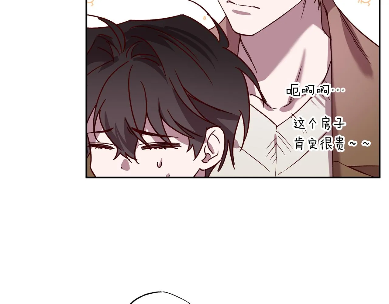 番外1 出院之后 第21页