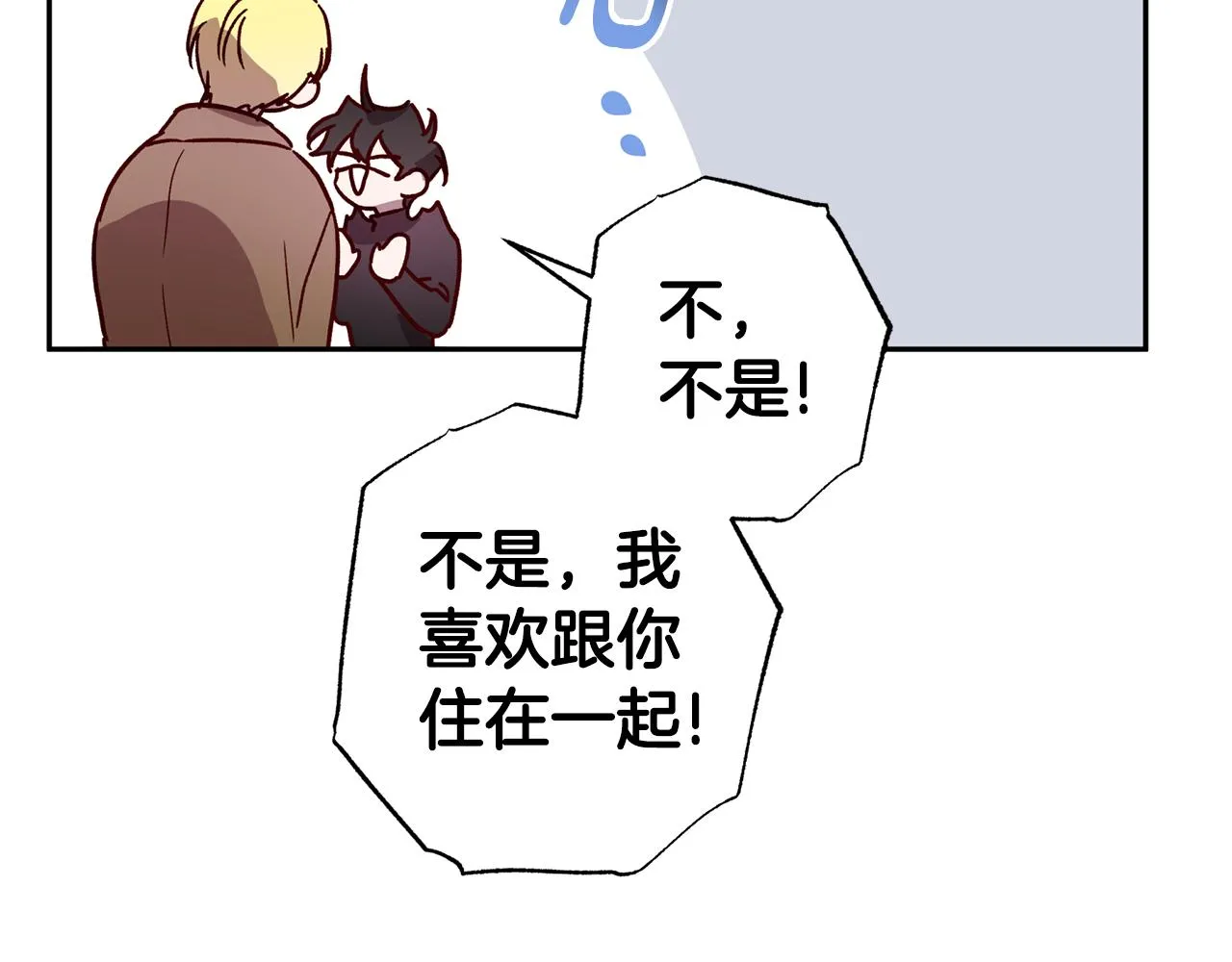 番外1 出院之后 第23页