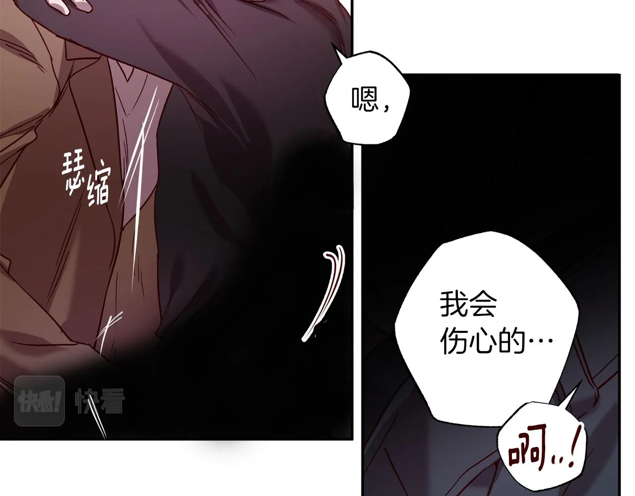 番外1 出院之后 第40页