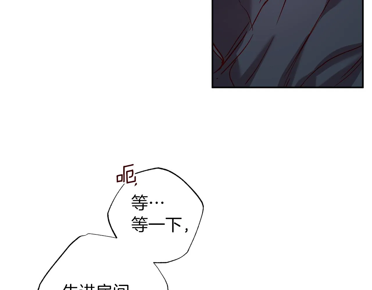 番外1 出院之后 第41页