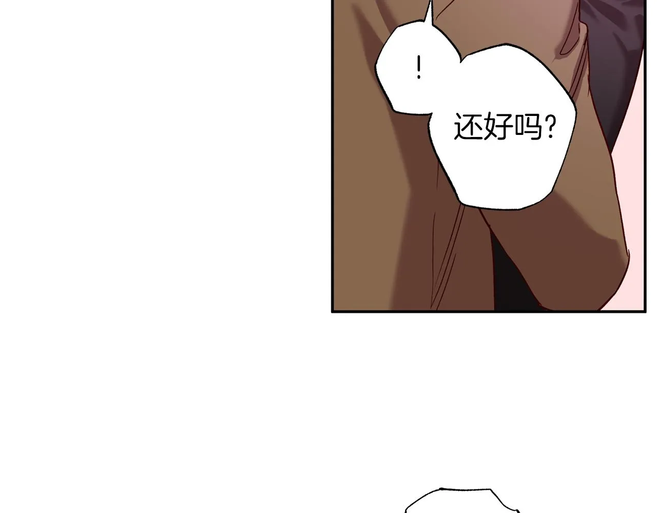 番外1 出院之后 第48页