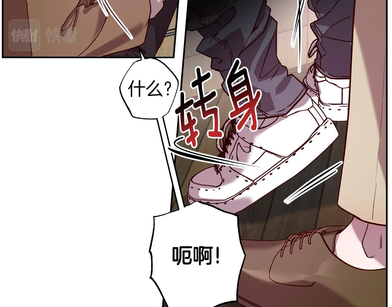 番外1 出院之后 第52页