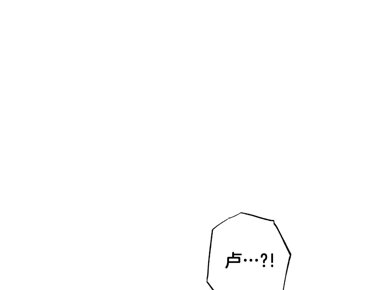 番外1 出院之后 第54页