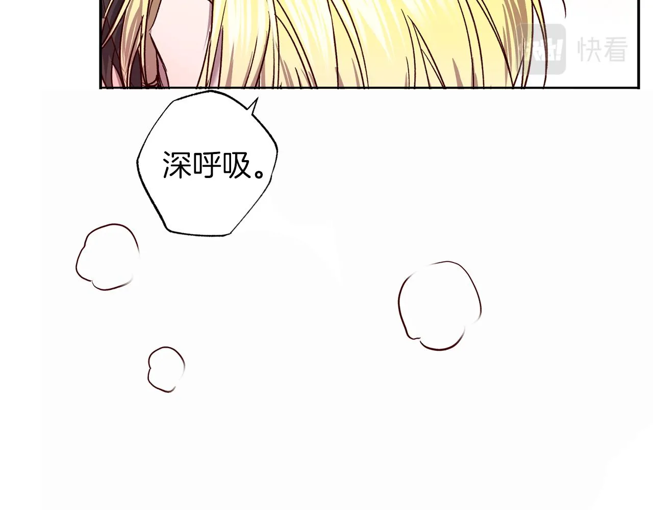 番外1 出院之后 第98页