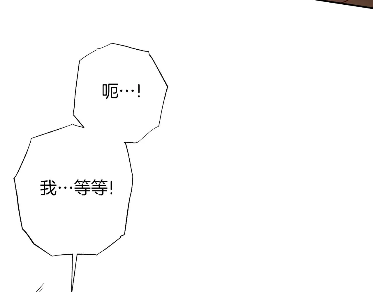 番外1 出院之后 第104页