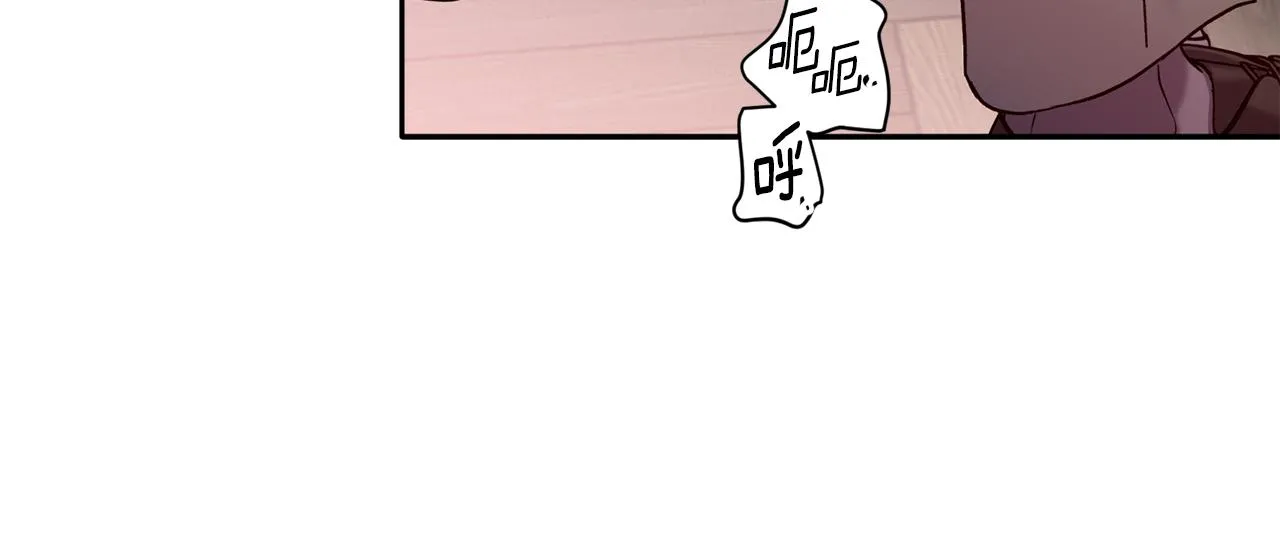 番外1 出院之后 第111页