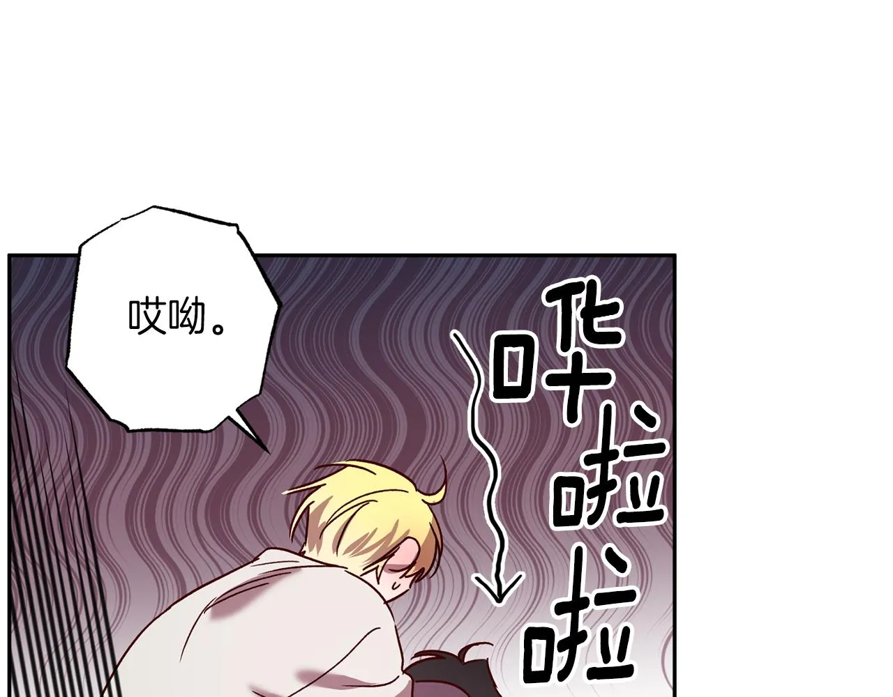 番外1 出院之后 第112页