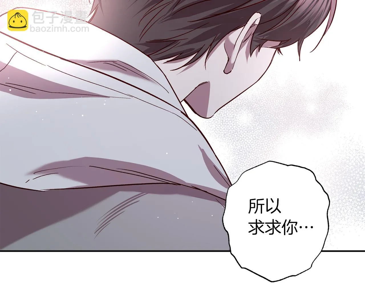 完结篇 我害怕 第45页