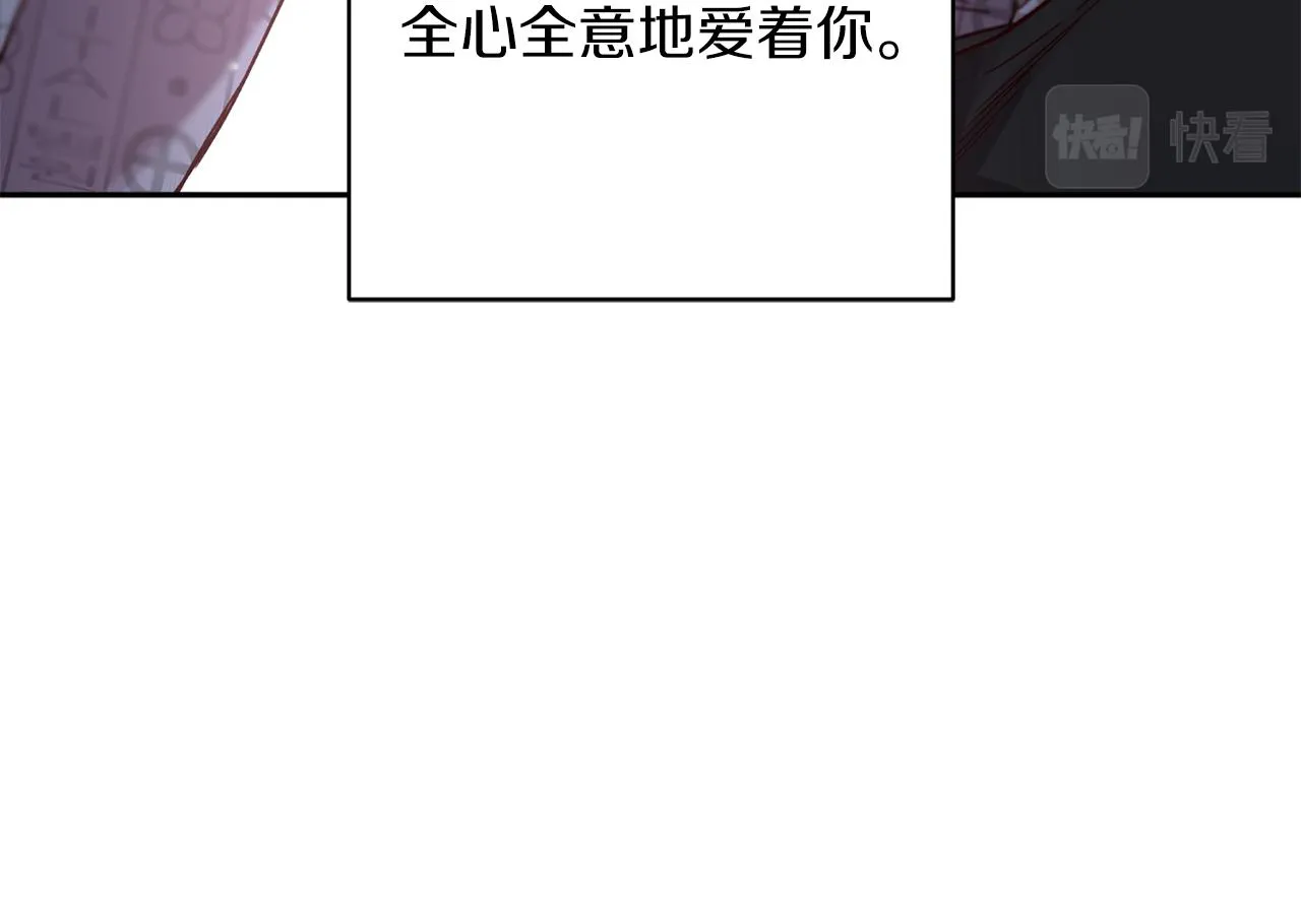 完结篇 我害怕 第55页