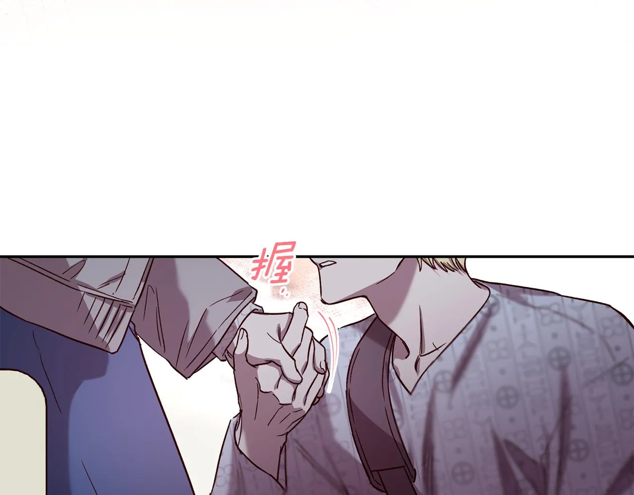 完结篇 我害怕 第69页