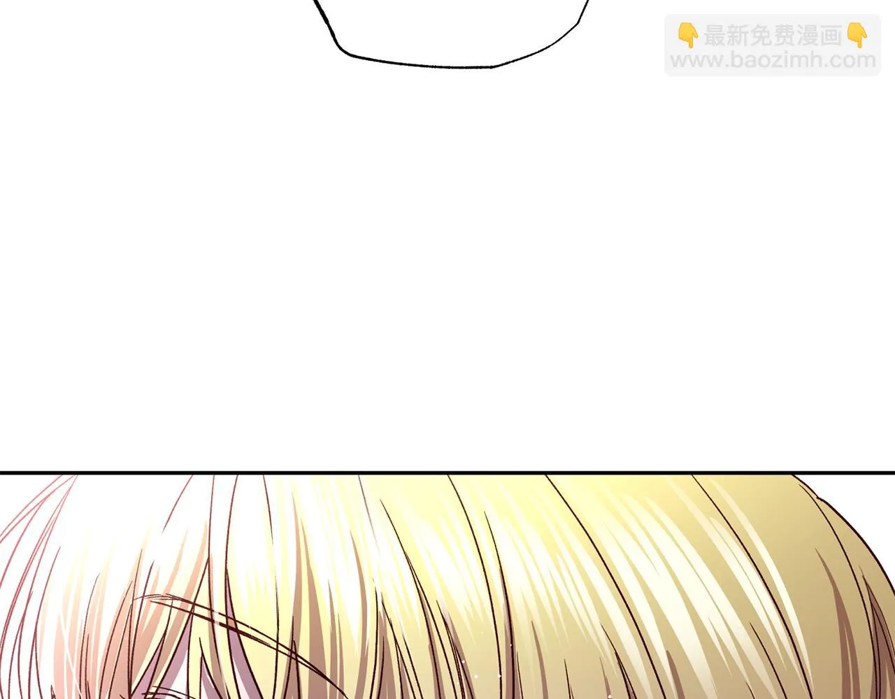 完结篇 我害怕 第71页