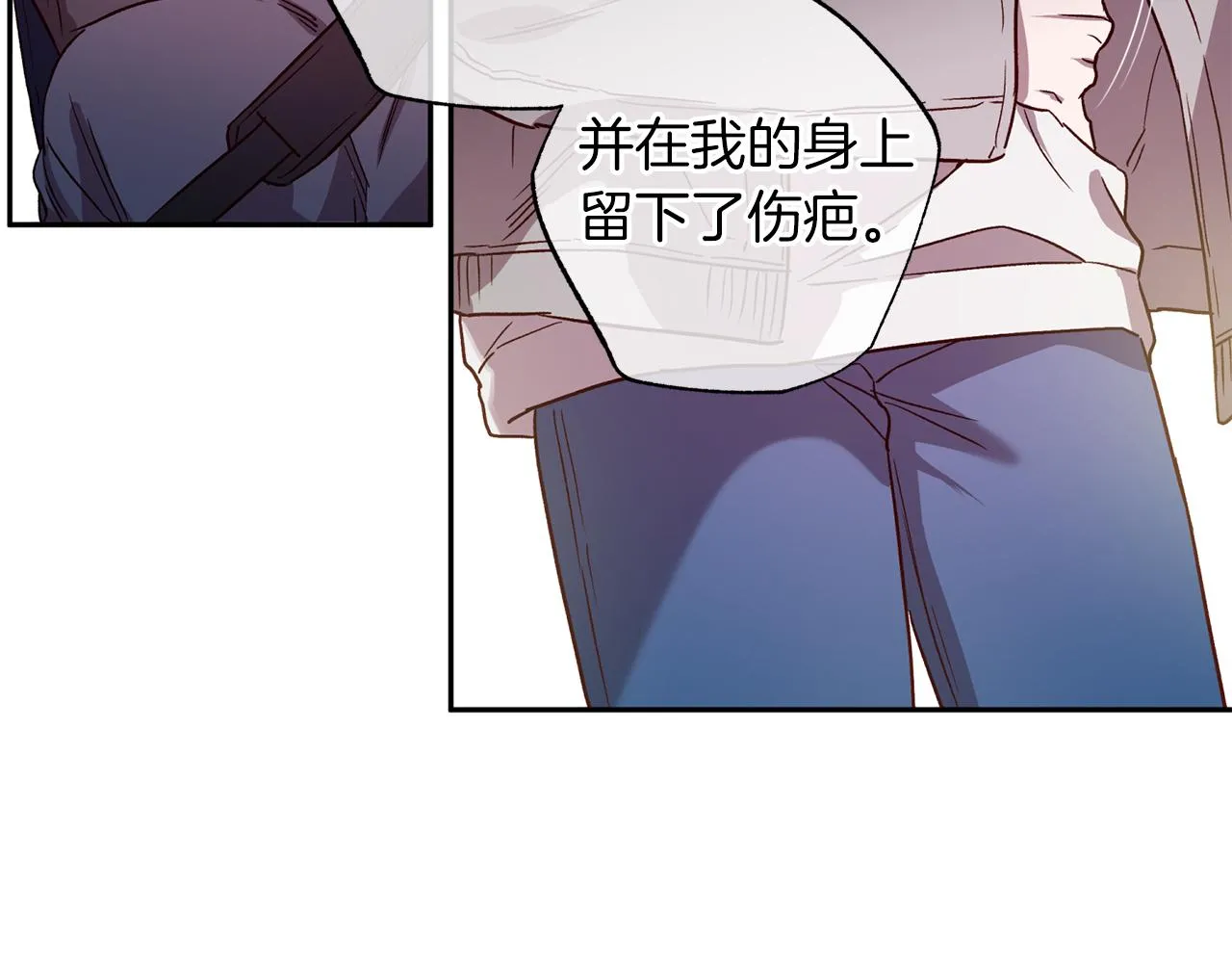 完结篇 我害怕 第76页