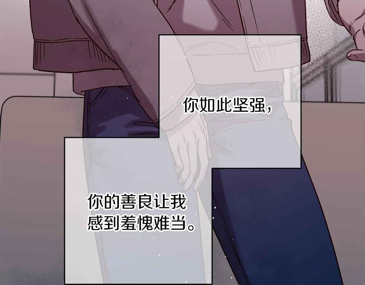 完结篇 我害怕 第89页