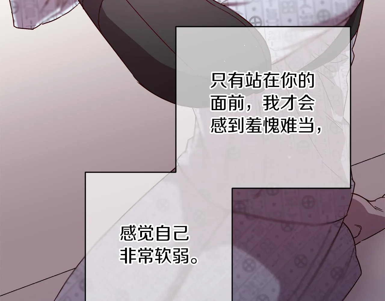 完结篇 我害怕 第92页