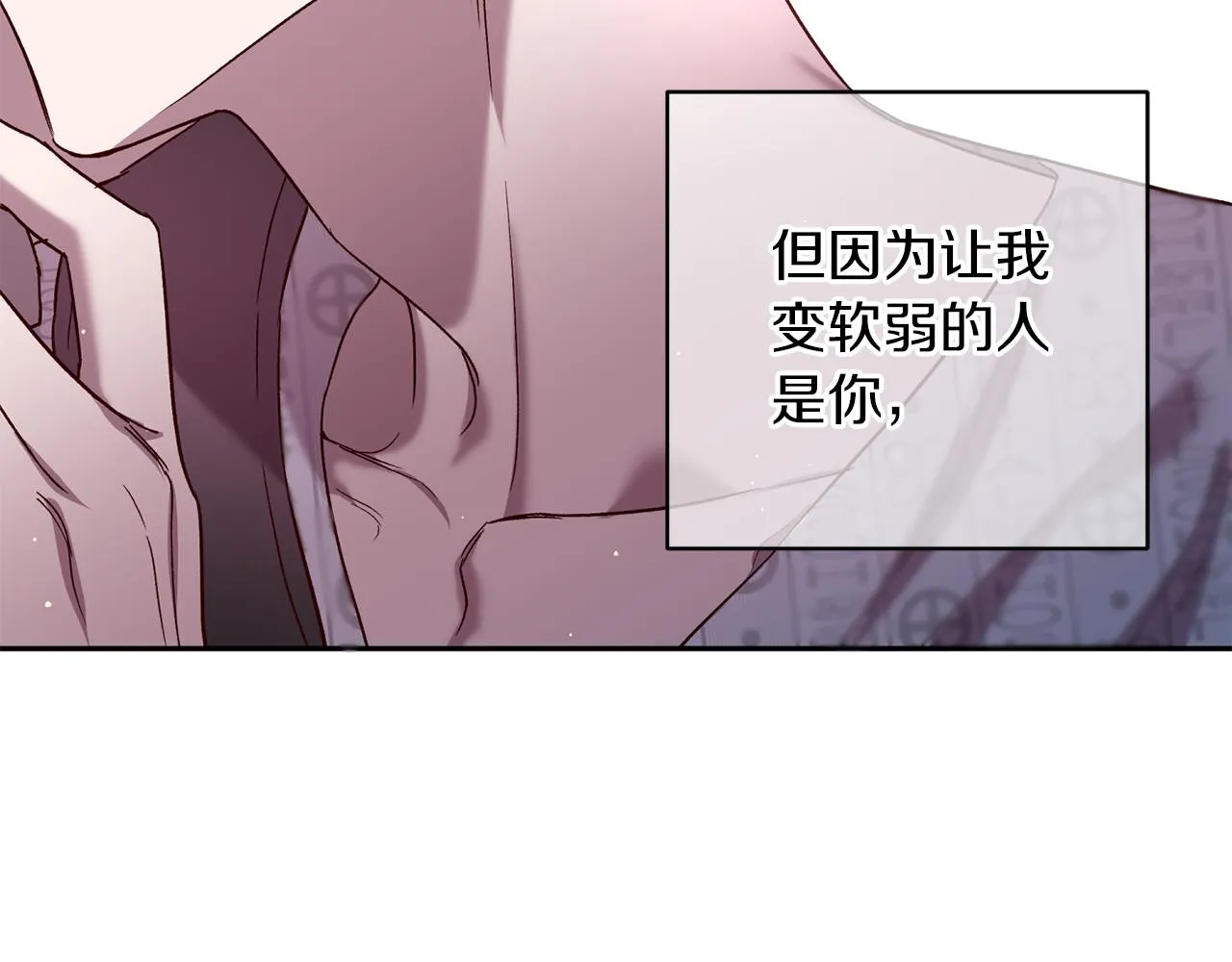 完结篇 我害怕 第95页
