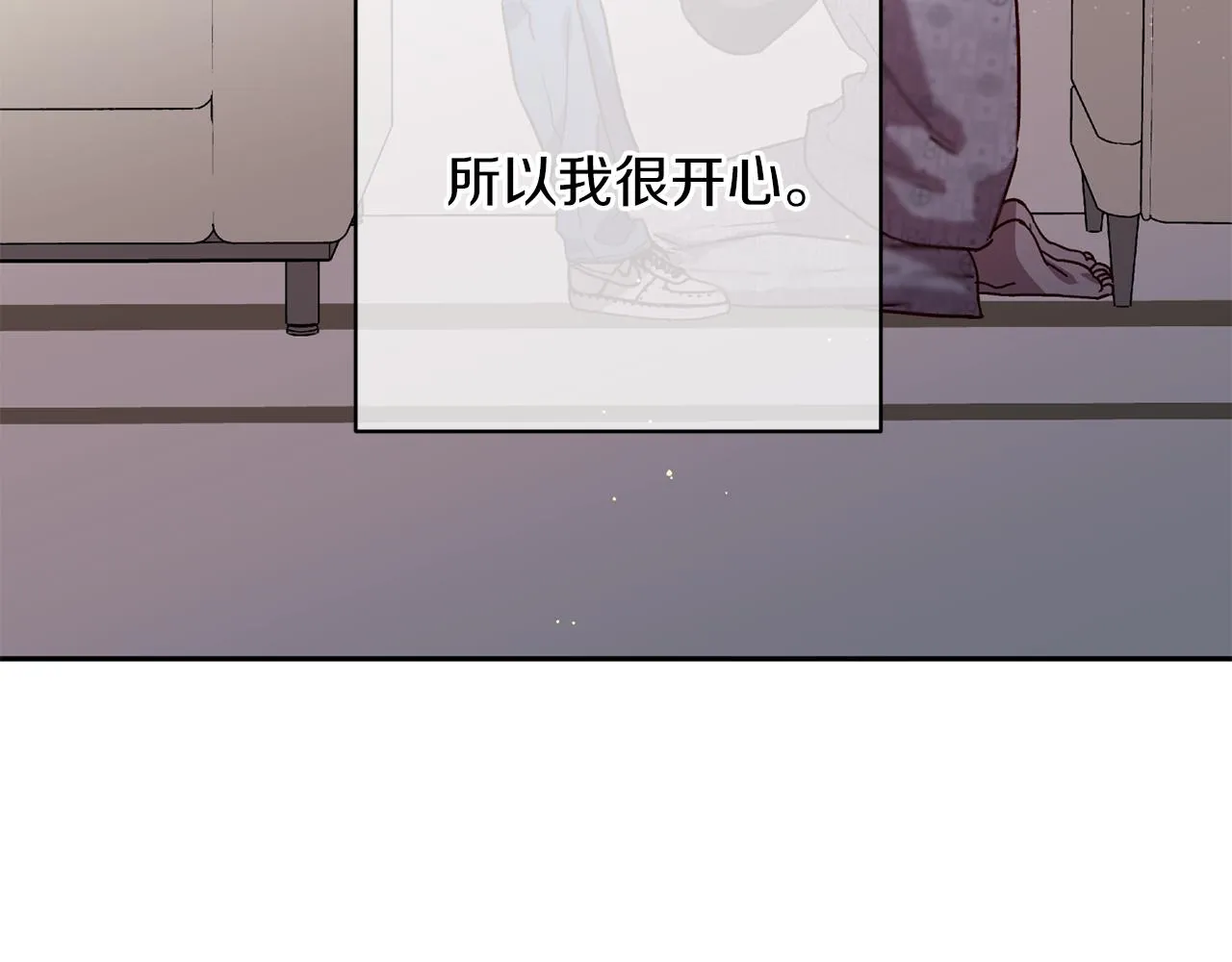 完结篇 我害怕 第98页