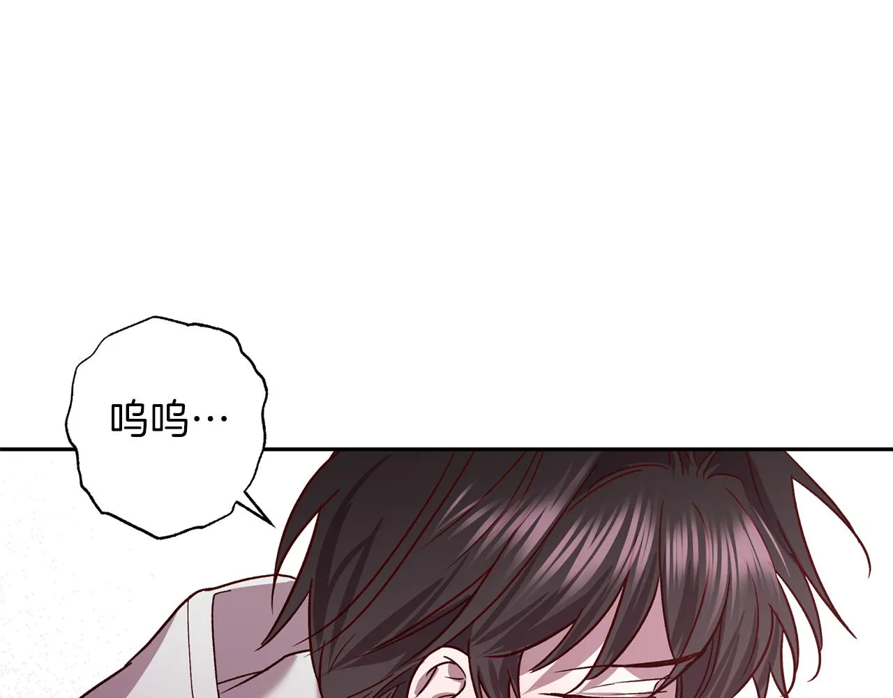 完结篇 我害怕 第99页