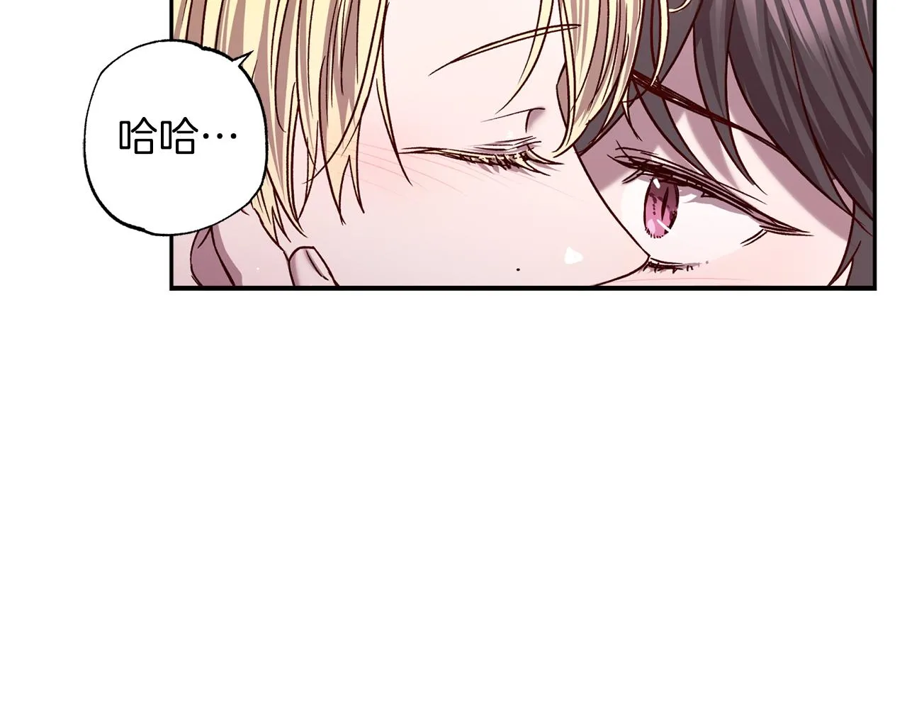 完结篇 我害怕 第127页
