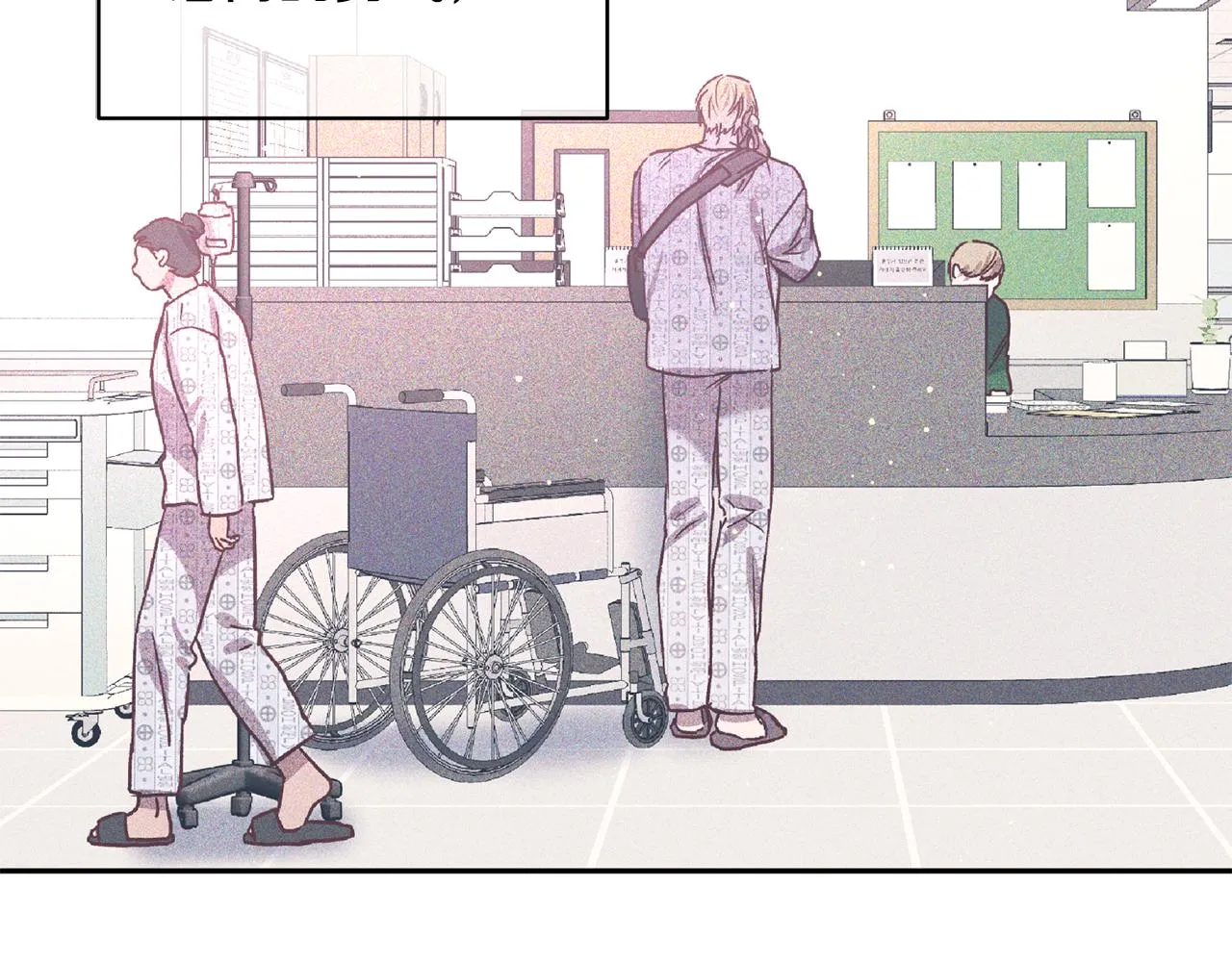 完结篇 我害怕 第133页