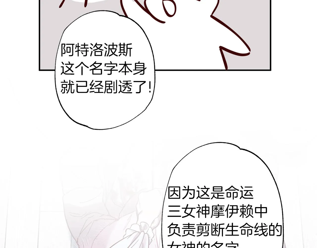 完结篇 我害怕 第176页